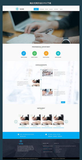 時尚網(wǎng)頁設計模板 靈感與素材的匯聚之地