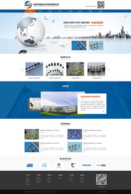 打造專業(yè)形象 以創(chuàng)欣電子官網(wǎng)為例，解析企業(yè)官網(wǎng)的布局設(shè)計(jì)與推廣策略