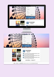 從創(chuàng)意到流量 網(wǎng)頁設(shè)計(jì)與網(wǎng)站建設(shè)的全流程策略